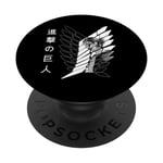 Anime manga aot wings eren style. PopSockets Adhesive PopGrip