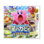 Star&#39;s Kirby triple deluxe - 3DS Japan FS