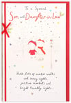 : Son and Daughter in Law Pencil Couple and Trees Christmas Card, Multi-Colour,