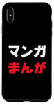 iPhone XS Max “Manga” Cool Japanese Word in Katakana & Hiragana Case