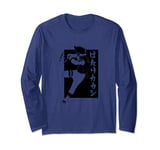 Naruto Shippuden Kakashi with Vertical Kanji - Inverted Long Sleeve T-Shirt