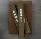 Kiritsuke