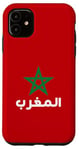 Coque pour iPhone 11 Drapeau du Maroc avec étoile verte en rouge pour les Marocains fiers