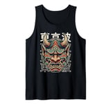 Hannya Oni Mask Devil Yokai Japanese Demon Oni Mask Tank Top