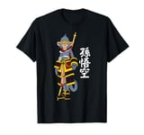 Sun Wukong Dress Monkey King Staff Chinese Alphabet Japanese T-Shirt