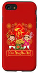 Coque pour iPhone SE (2020) / 7 / 8 Robe de Nouvel An vietnamien Chuc Mung Nam Moi Garçon Fille Ao Dai