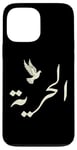 Coque pour iPhone 13 Pro Max Unique Arabic Typography Freedom Arabic Calligraphy