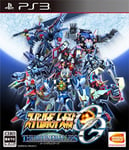 PS3 Super Robot Wars OG Moon duelers with Tracking# New Japan