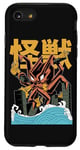 Coque pour iPhone SE (2020) / 7 / 8 Kaiju Monster Movie City Destruction Japonais Retro Comic