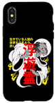 iPhone X/XS Japanese Horror Ghost Story Kaidan Creepy Monster Anime Art Case