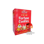 Silk Road Fortune Cookies - From Small Box - 12 Cookies (1 Box)