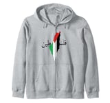 Palestine Arab Flag Palestine Flstin Flag of Palestine Zip Hoodie