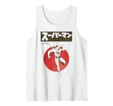 Superman Kanji Retro Japan Poster Art Tank Top