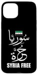 Coque pour iPhone 15 Plus Syrie Free Syrian New Syrian Flag Syrie Flag Syrie Flag