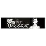 Anime Tokyo Revengers Peripheral Cartoon Print Black Flag Decoration-H15