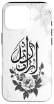 Coque pour iPhone 16 Pro Décoration murale islamique florale blanche – arabe minimaliste