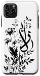 Coque pour iPhone 11 Pro Max Décoration murale islamique florale blanche – arabe minimaliste