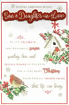 SON AND DAUGHTER-IN-LAW CHRISTMAS CARD Quality Multi Page Insert Lovely Words