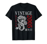 Retro Tokyo Otaku Vintage 2005 Birthday Dragon Kanji Japan T-Shirt