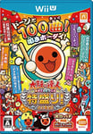 Taiko no Tatsujin especially prime! for Wii U w/Tracking# New Japan