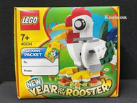 LEGO 40234 Chinese New Year Of Rooster 2017 (Chicken) New Sealed, Free Shipping