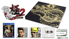 Yakuza (Ryu ga Gotoku) Kiwami 2 Limited Edition - PS4 SEGA Role Playing Game NEW