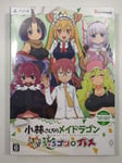 MISS KOBAYASHI S DRAGON MAID SAKURETSU!! CHOROGON BREATH LIMITED EDITION PS4 JAP