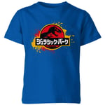 Jurassic Park Kids' T-Shirt - Blue - 7-8 Years - Blue