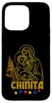 iPhone 15 Pro Max Virgen de la Chinita Iconic Maracaibo, Venezuela Tribute Case