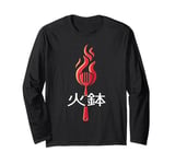 Hibachi Grill Teppanyaki Barbeque Japanese Cuisine Long Sleeve T-Shirt