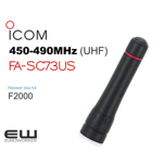 Icom UHF FA-SC73US Kort Antenne (450-490MHz)(F2000)