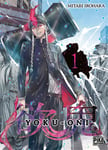 Yoku-Oni Tome 1 (Manga)