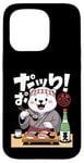 Coque pour iPhone 15 Pro Ours polaire blanc mangeant des sushis mangeant des sushis Kawaii Anime