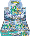 Pack Booster - Pokemon - Ecarlate & Violet Pack D'extension Cyber Judge (Jap Car