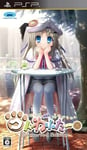 Kud Wafter Converted Edition Sony PlayStation Portable PSP New & sealed