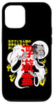 iPhone 12/12 Pro Japanese Horror Ghost Story Kaidan Creepy Monster Anime Art Case