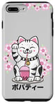 Coque pour iPhone 7 Plus/8 Plus Boba Bubble Tea Anime Kawaii Sakura Chat Chanceux Maneki Neko