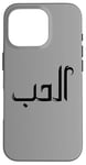 Coque pour iPhone 16 Pro Unique Arabic Typography Elhoube Love Arabic Calligraphy