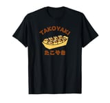 Takoyaki, Octopus, Takoyaki, Illustration, Japanese Sweets, Cute, Easy, Fun T-Shirt