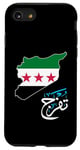 iPhone SE (2020) / 7 / 8 Syria,Syria map,Free syria Flag,Syrian. Case