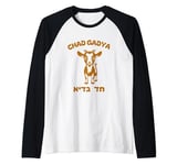 Chad Gadya Passover Seder Songs Jewish Family Matzah Dayenu Raglan Baseball Tee