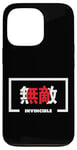 Coque pour iPhone 13 Pro Drapeau japonais inspirant invincible