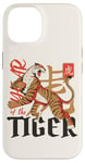 iPhone 14 Year of the Tiger Chinese Zodiac Traditional Asian Tiger Case