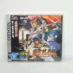 SAVAGE REIGN Fuun Mokushiroku Brand NEW Neo Geo CD 2402 nc