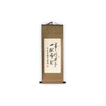 lachineuse - Calligraphie Proverbe Français - Paris ne s'est pas Fait en un Jour - Kakemono Mural en Satin - Décoration Japonaise à Suspendre - 80 x 30 cm - Coffret Cadeau - Idée Cadeau Japon Asie