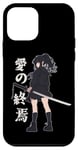 iPhone 12 mini The End Of Love Emo Anime Girl With Katana Gothic Harajuku Case