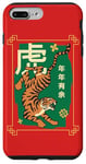 iPhone 7 Plus/8 Plus Year of the Tiger Chinese Zodiac Traditional Luck Symbol Case