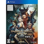 Dragon's Dogma Online Season 2 Limited Edition - PS4 FS