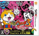 Yokai Watch 3 TEMPURA Youkai specter w/Tomnyan medal Nintendo 3DS Japanese ver