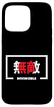 Coque pour iPhone 15 Pro Max Drapeau japonais inspirant invincible